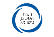 Israel Tax Authority
